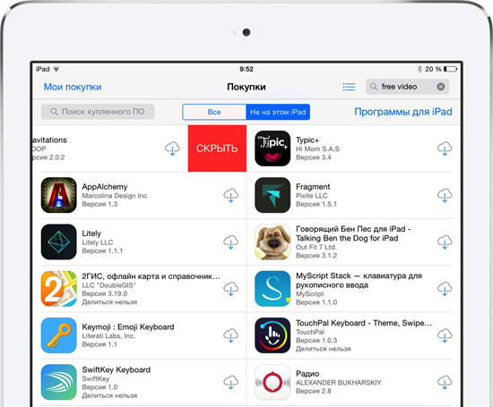 Почему в app store нет приложений